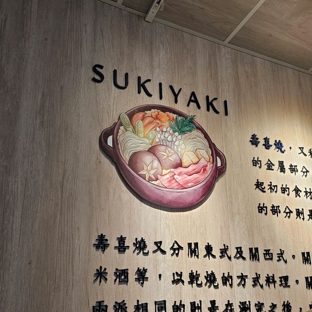 頭城美食餐廳，金大鋤壽喜燒。