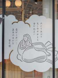 【福井】ここほんとに駅！？美しすぎるデザインに注目🌳 　