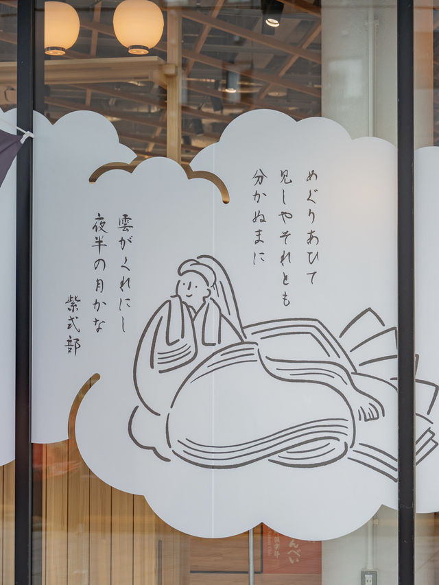 【福井】ここほんとに駅！？美しすぎるデザインに注目🌳 　