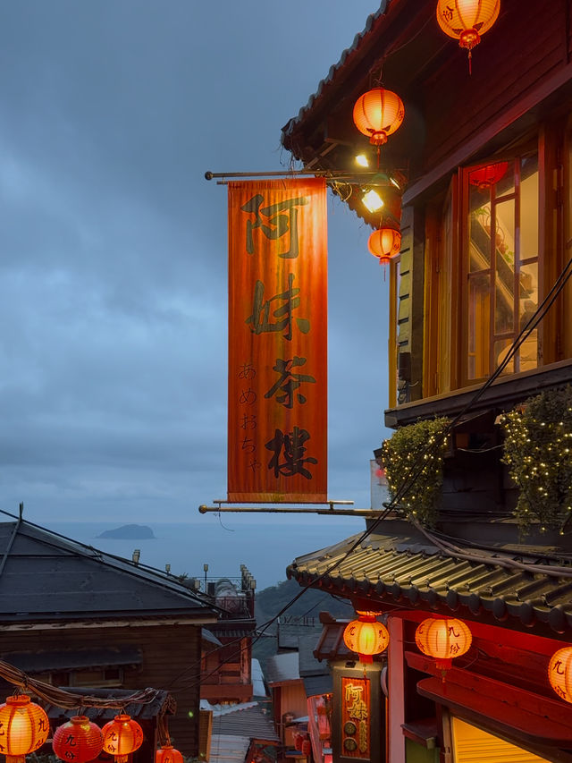 Jiufen Old Street: Scenic Views & Nostalgic Charms