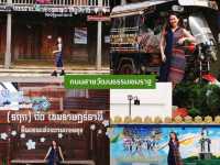 19 พิกัดเที่ยวอีสานใต้ไม่อยากให้พลาด