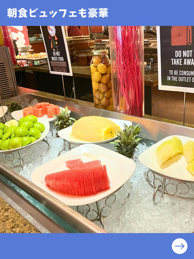 【マレーシア旅】コスパ抜群の良ホテル！充実朝食ビュッフェのコンコルドホテル！