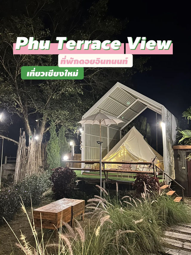 ✨แนะนำที่พักดอยอินทนนท์ ฟิลกู้ดด🥰