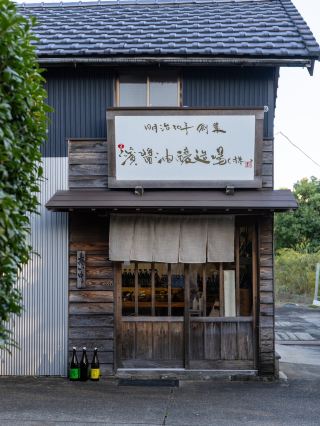 【德島縣/小松島市】認真製作醬油的工廠見學