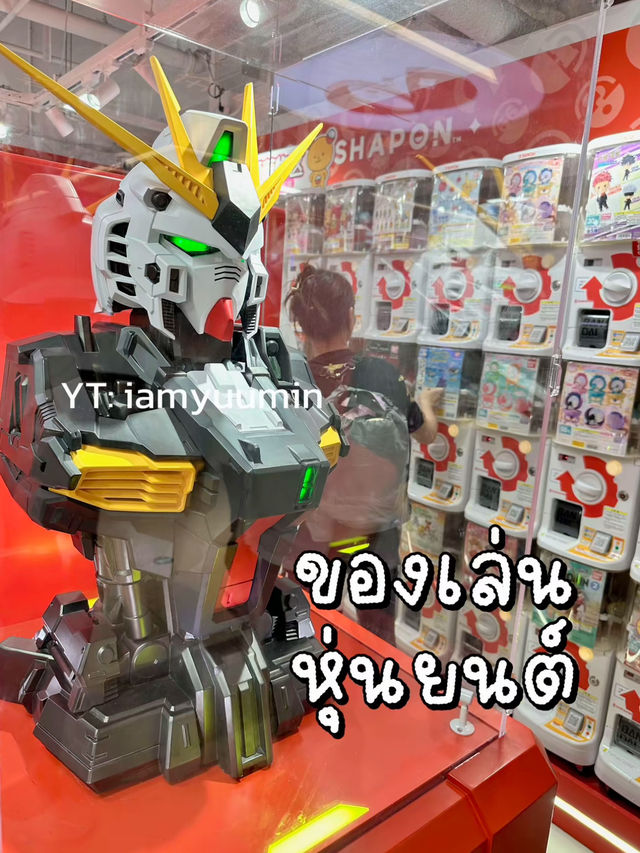 เซี่ยงไฮ้🇨🇳ตึกของเล่น🤖 ที่ต้องไป!!!