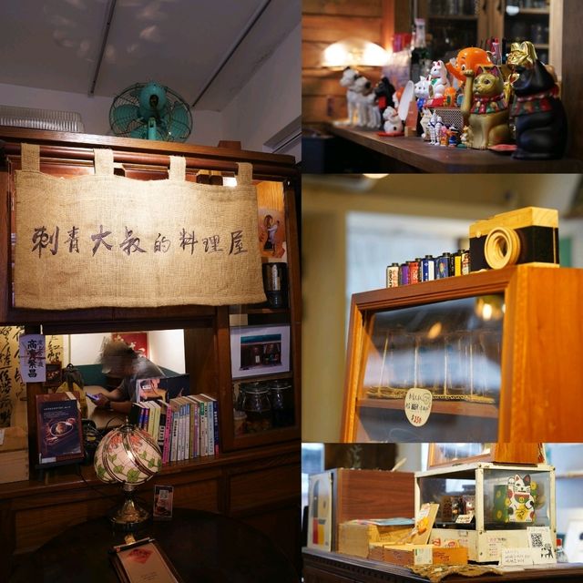 再訪台北大叔的料理店😍