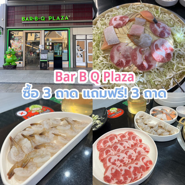 Bar B Q Plaza