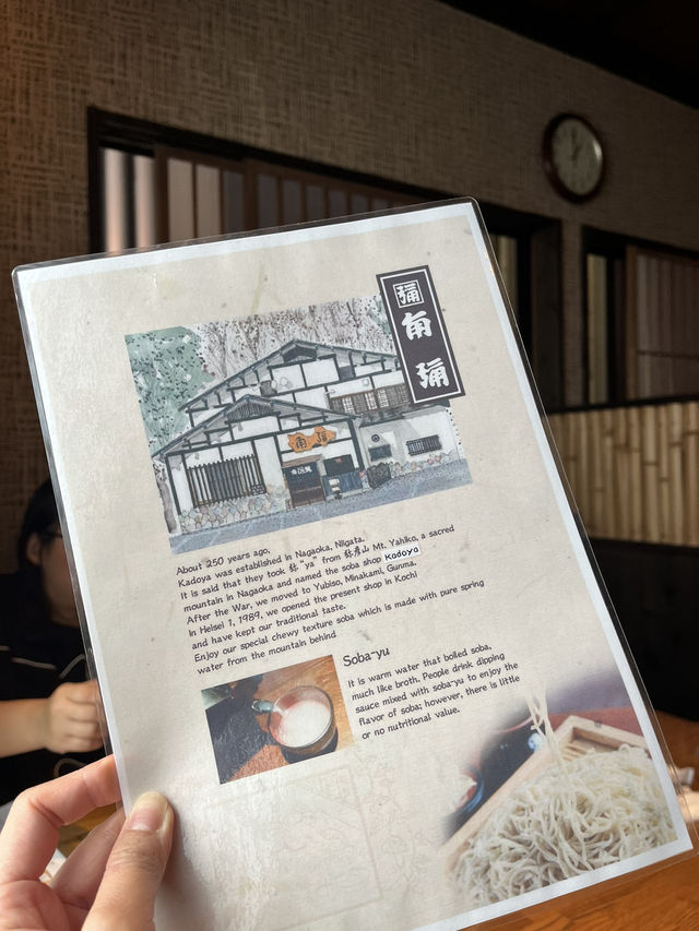 🇯🇵 Soba-dokoro Kadoya