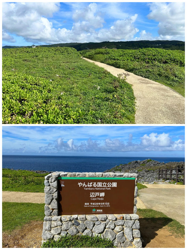 【沖縄/国頭村】沖縄本島最北端の地＊辺戸岬（へどみさき）＊