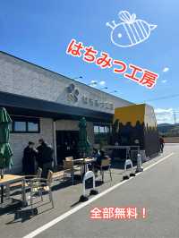 え！これ無料なの！？はちみつ好き必見！