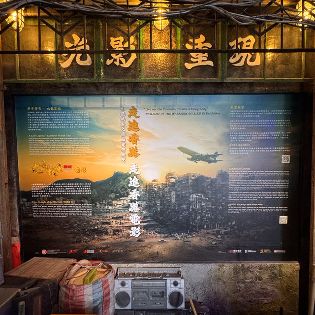 賣座鉅作《九龍城寨之圍城》電影展覽！