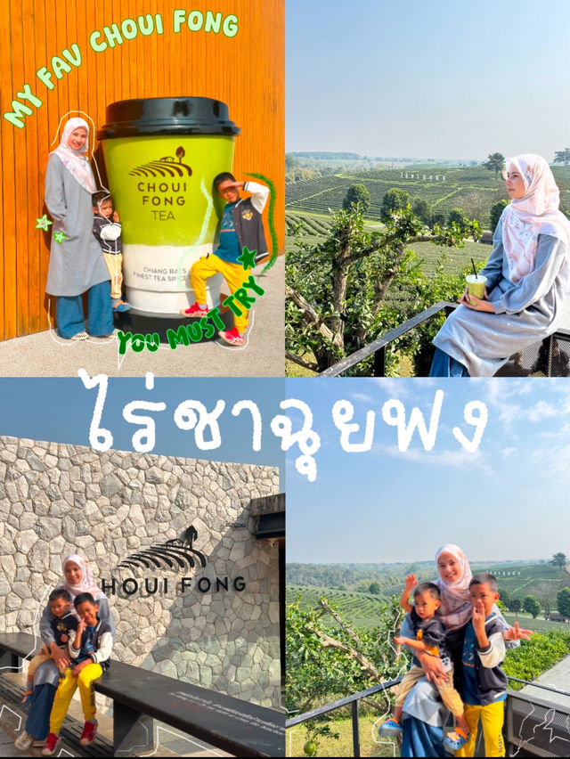 6 ที่เที่ยวจังหวัดเชียงราย