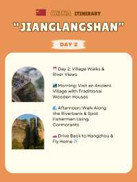 Jianglangshan itinerary 
