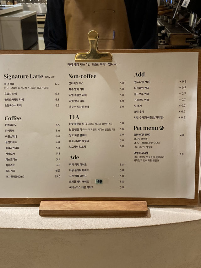 산본에서 감성있는 카페 탑5, 카페 녹던