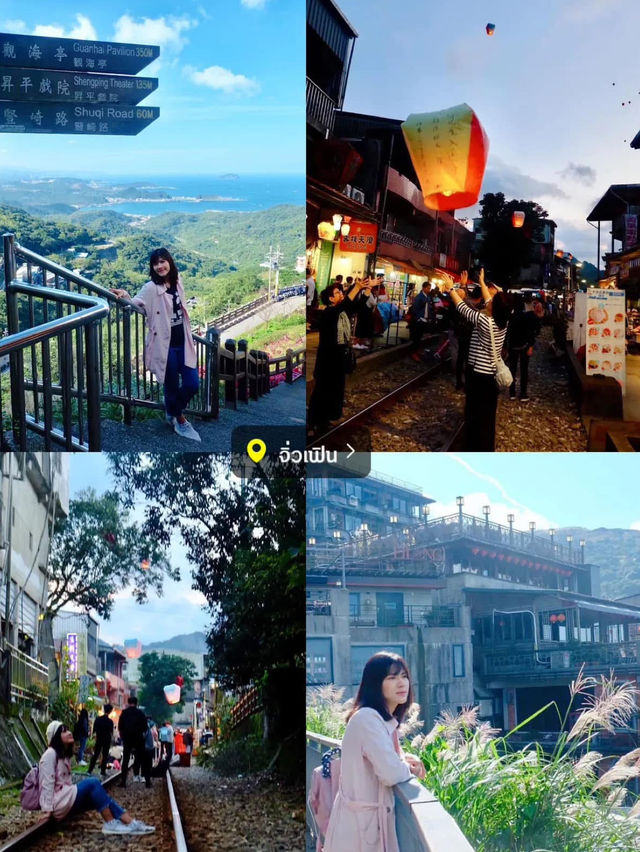 มัดรวม 9 Check-in Point Taipei | Taiwan