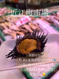 金沢観光地9選