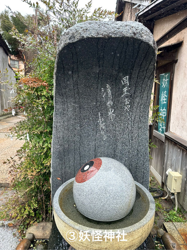 水木しげるロード
