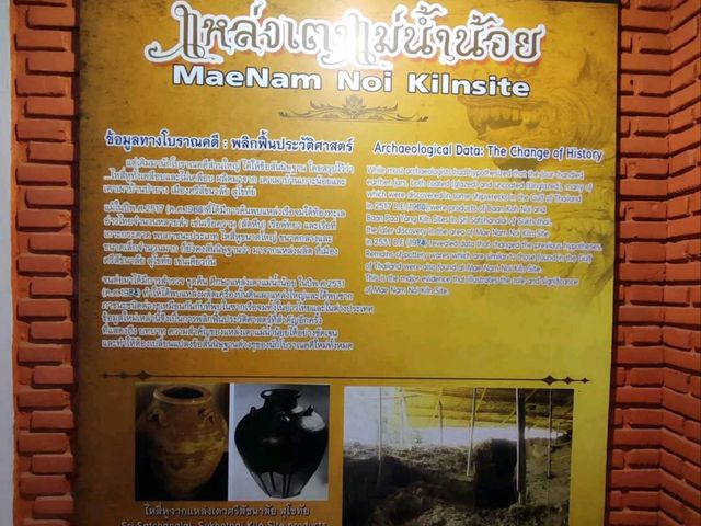 พิพิธภัณฑ์เตาเผาแม่น้ำน้อย อันทรงคุณค่า