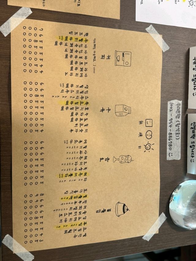 😍🤍이천 감성 카페,  <무탈히>