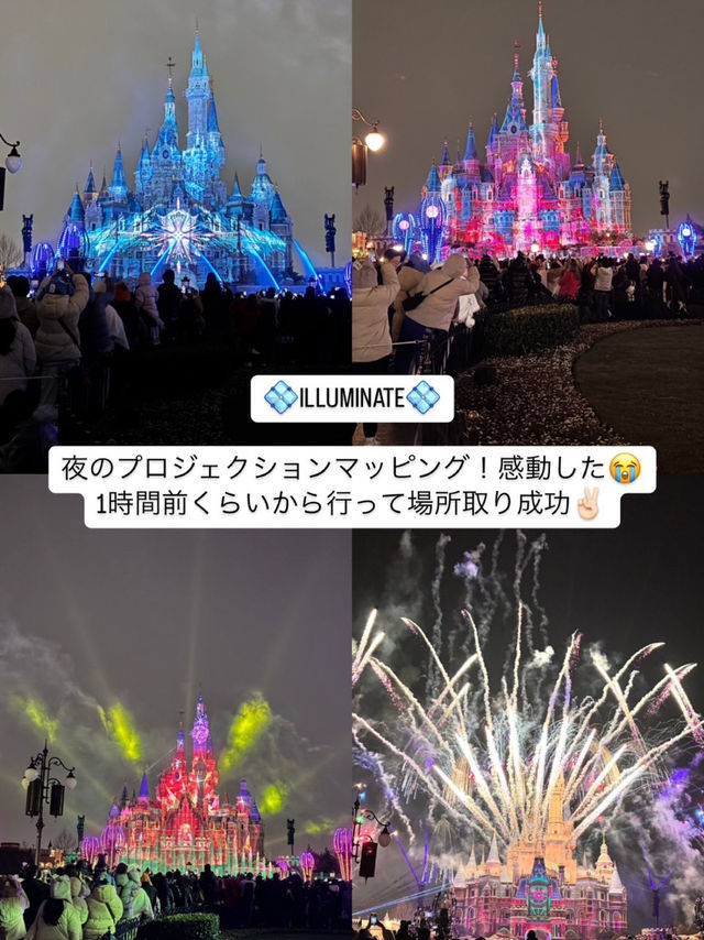上海ディズニーランドで感動したBEST6❤️