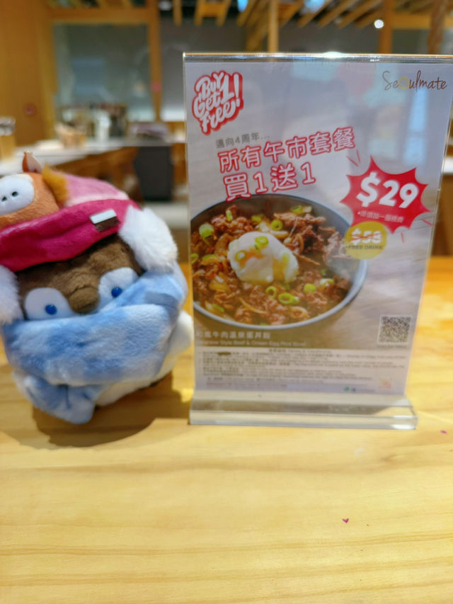 草莓窩夫正❤️
