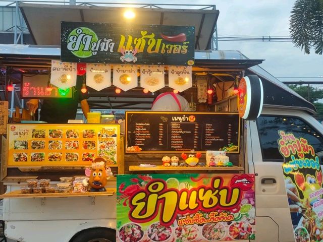 เทศกาลอาหารอร่อย ระยองฮิ