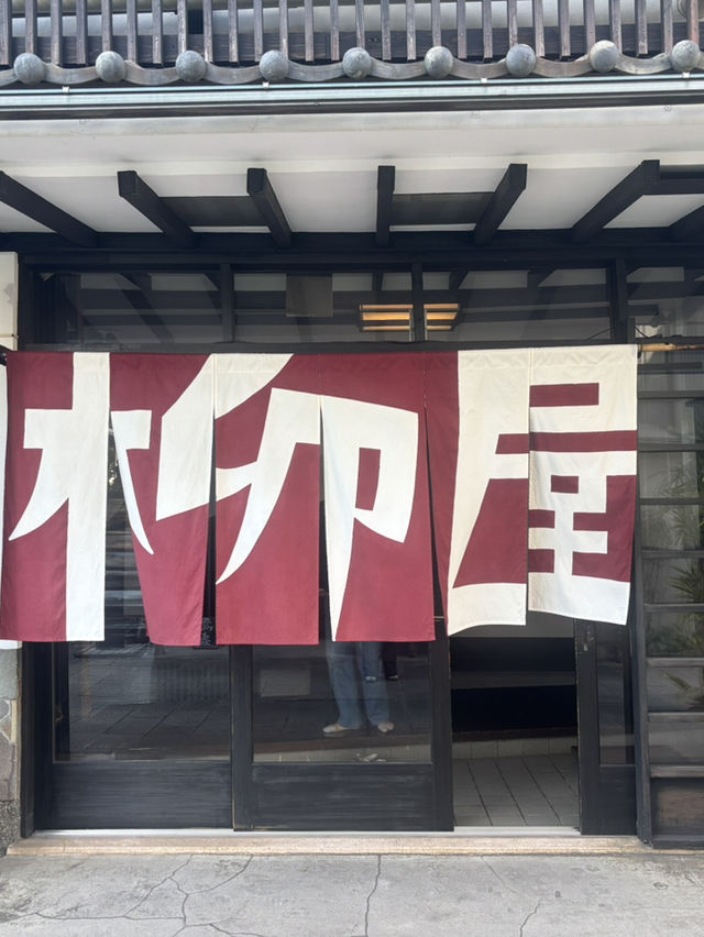別府　鉄輪温泉♨️