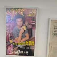 來到香港文化博物館展覽尋找兒時回憶