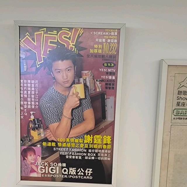 來到香港文化博物館展覽尋找兒時回憶