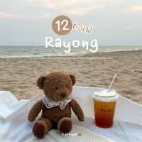 รวม 12 คาเฟ่ระยองมู้ดดี ถ่ายรูปสวย 🌺🌴
