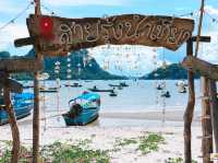 บ้านเกาะเตียบ