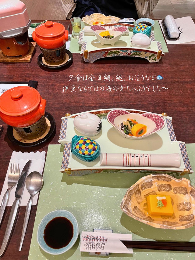 伊豆ならではの海の幸が食べれる夕食♨️東伊豆 稲取銀水荘