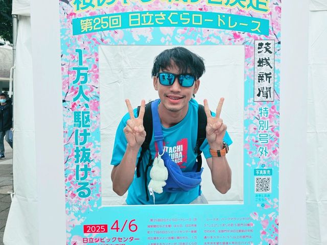 งานวิ่งมาราธอนประจำปี Hitachi sakura road race