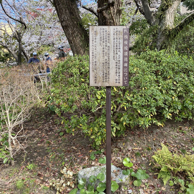 【福岡県北九州市小倉🇯🇵小倉城庭園】歴史を感じる庭園へ☺️