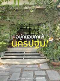 🤎 ร้านอาหารเช้า  |  อยู่ถนอมคาเฟ่ นครปฐม🥐🥨