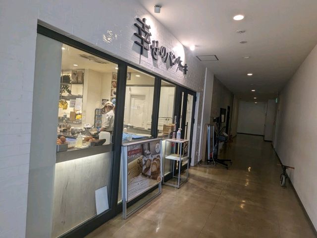 【千葉/船橋】幸せのパンケーキに行く