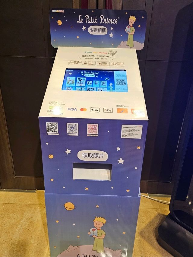 出發去奇妙旅程🛸🌈🪂