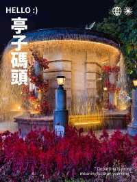 來南寧亭子碼頭看看江景
