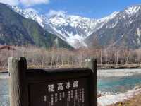 出發神的故鄉，上高地一日行程含交通建議。