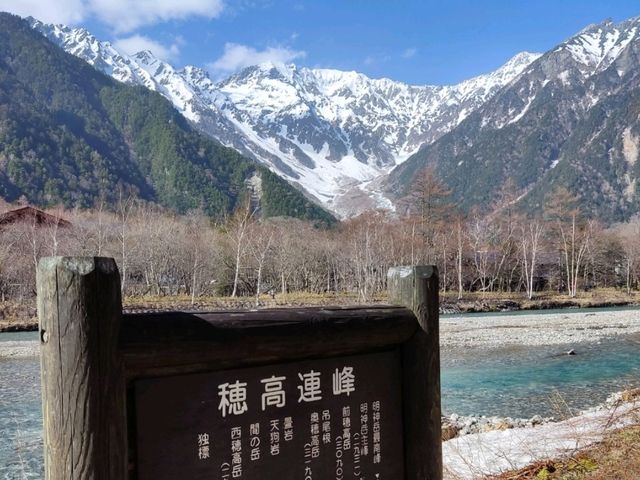 出發神的故鄉，上高地一日行程含交通建議。