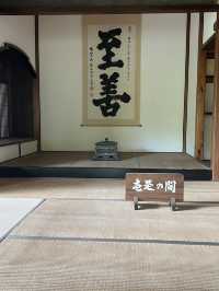 日本四國