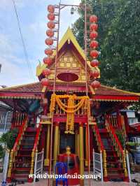 ศาลเจ้าพ่อหลักเมืองชลบุรี