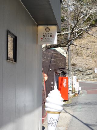 [Chiba] Enjoy luxurious seasonal gelato in Otaki 🍨