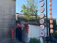 復古風💕台山水步“草坪里！當代網紅村🔥