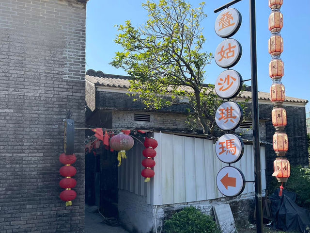 復古風💕台山水步“草坪里！當代網紅村🔥