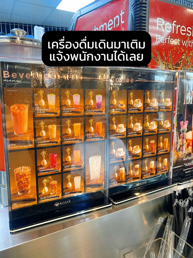😋 พาไปกิน Wisdom บุฟเฟ่ต์นานาชาติ อร่อย คุ้มมั้ย?