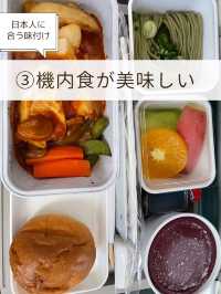 【香港🇭🇰航空会社】羽田空港から香港へはキャセイパシフィック航空がおすすめ❤️