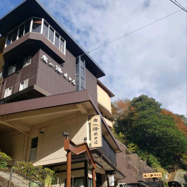 【三重】湯の山温泉 鹿の湯ホテル