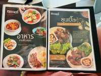 บ้านในหมง treehouse ระนอง