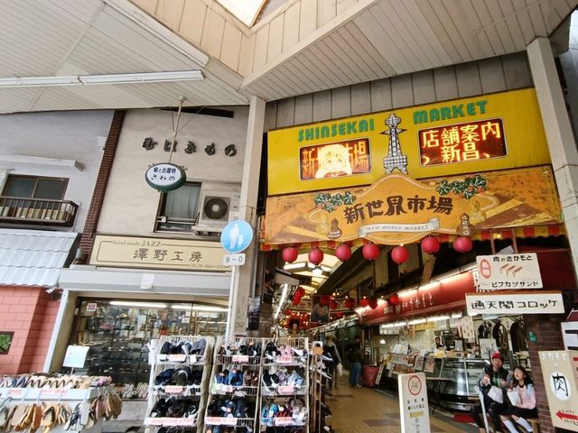 【大阪】大阪ディープスポット🪩新世界市場🪩
